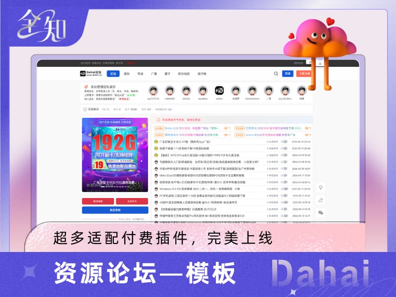 瞬间图片 3