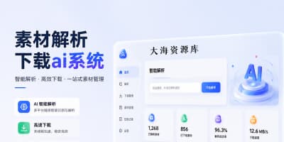 Da 资源库 - 缩略图封面