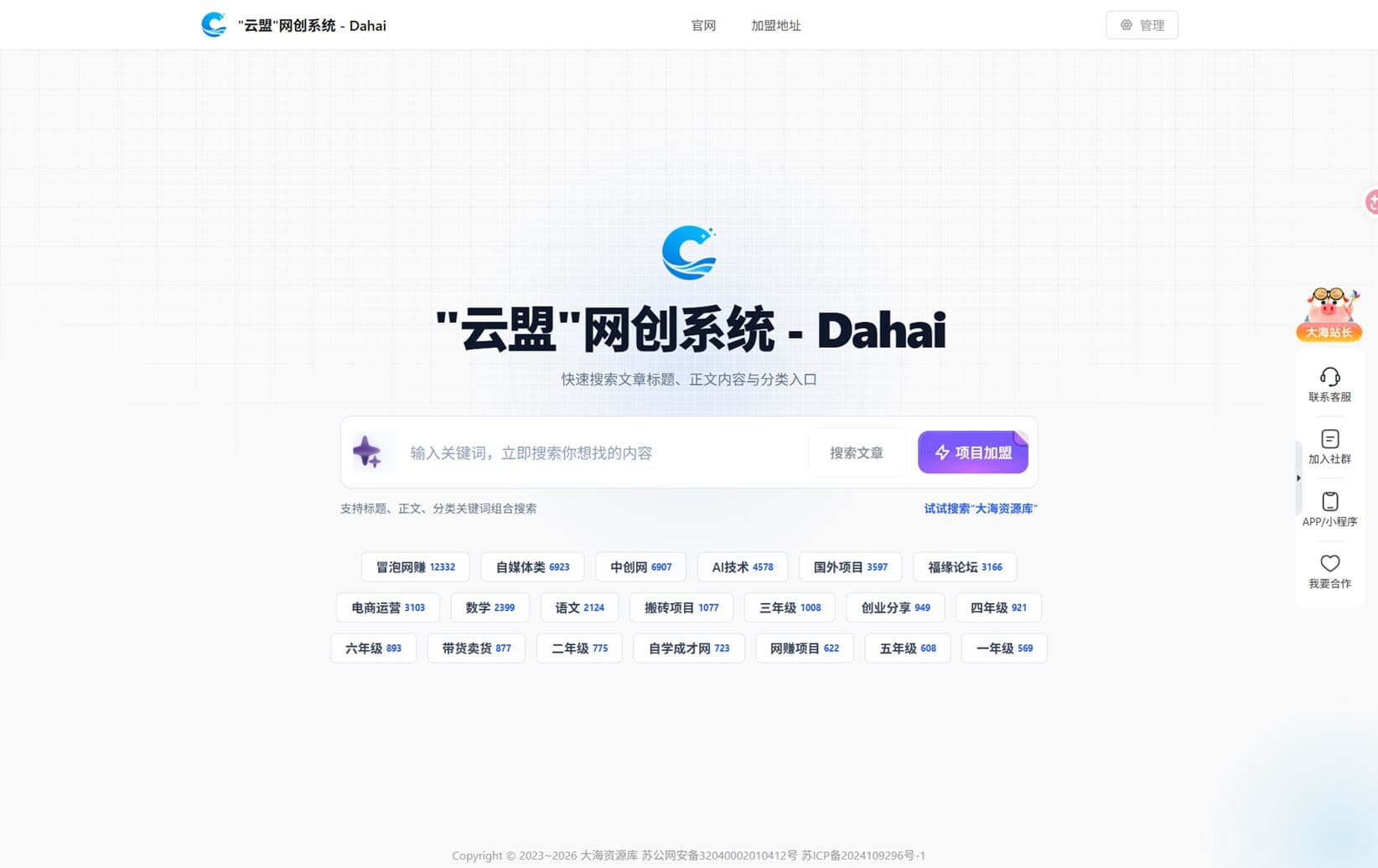 图片 3