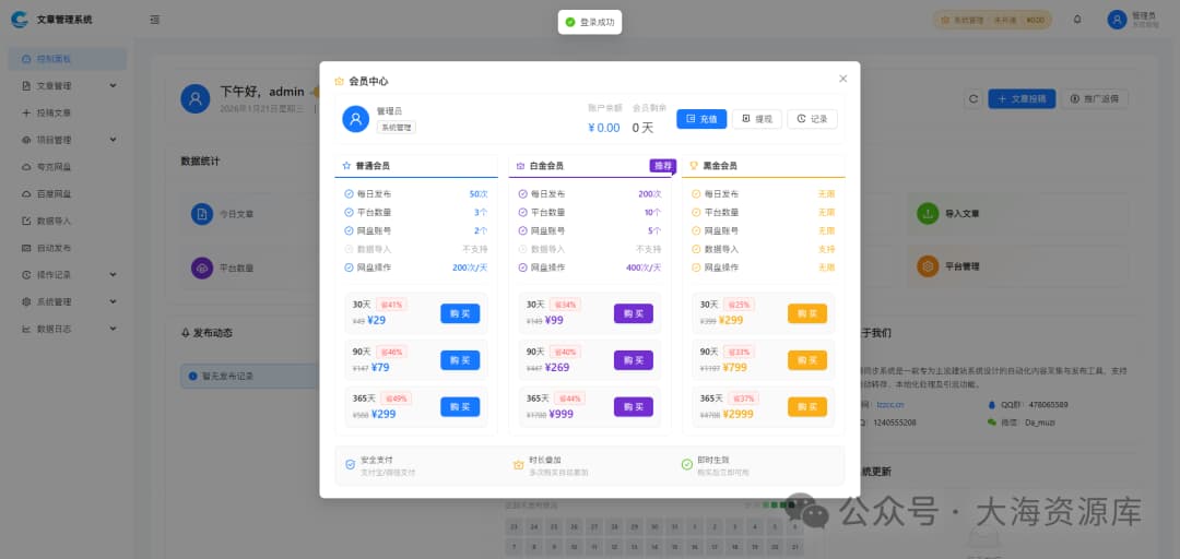 图片 4