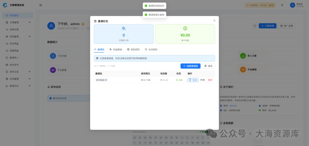 图片 6