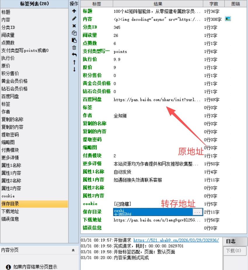 图片 7