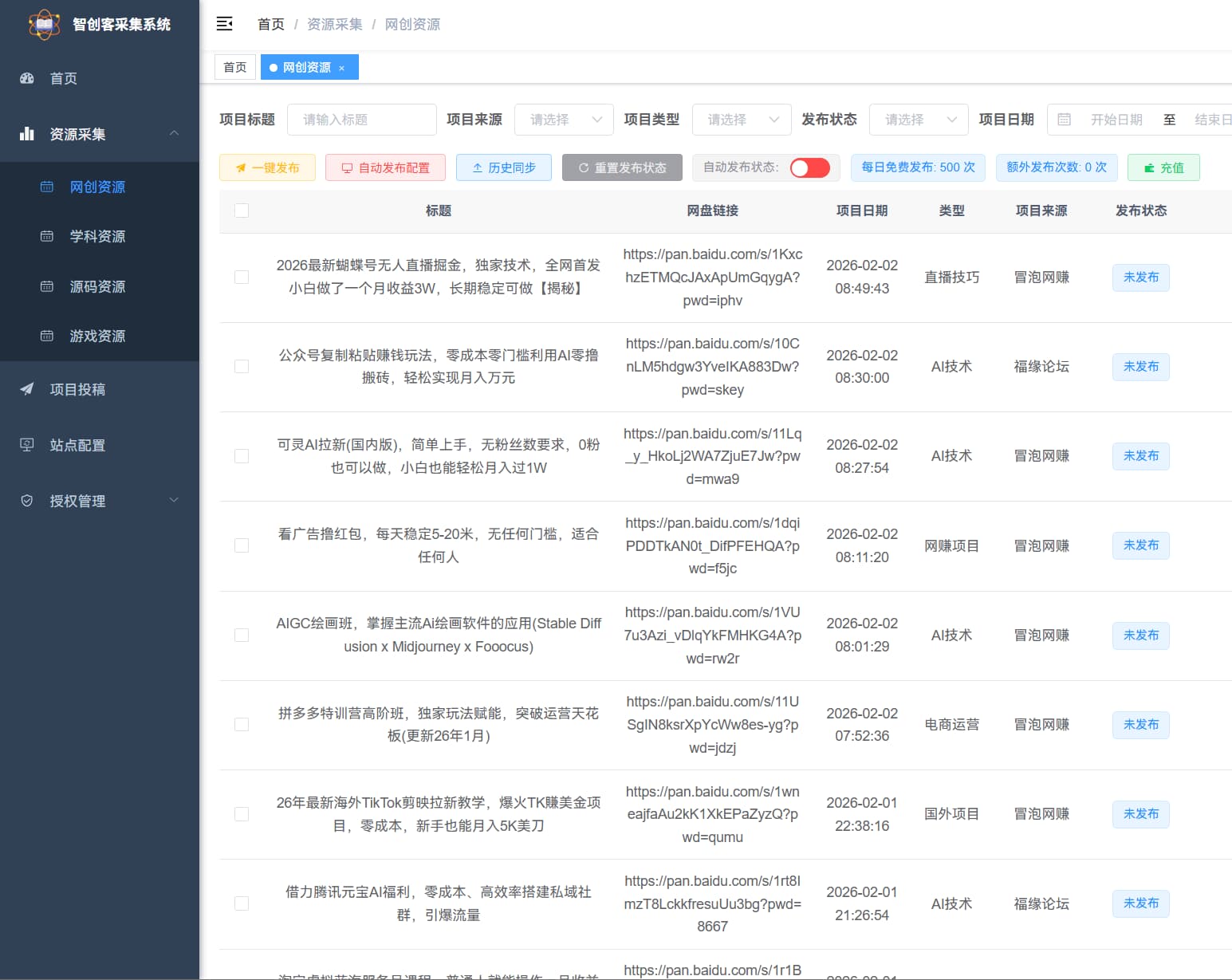 ScreenShot_2026-02-02_100641_459.png